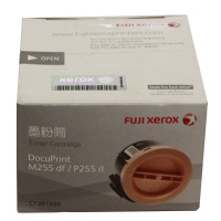 富士施乐(Fuji Xerox)P255d/M255df粉仓,墨粉,粉盒,碳粉,耗材 (富士施乐CT201920)