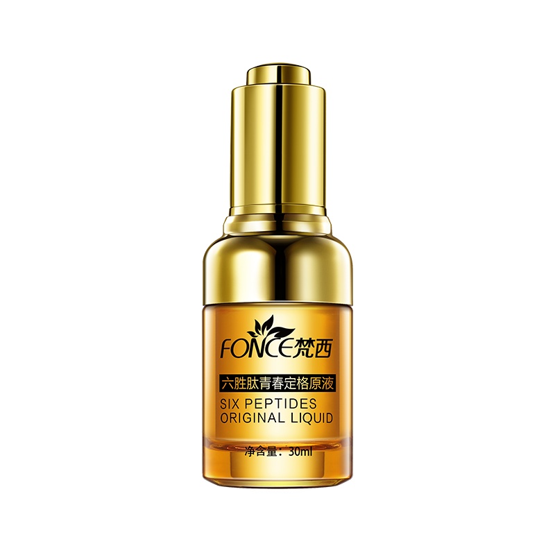 梵西六胜肽青春定格原液30m l六胜肽抗皱原液紧致玻尿酸补水面部精华液