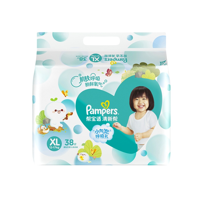 帮宝适清新帮纸尿裤XL38男女宝宝婴儿超薄透气尿不湿