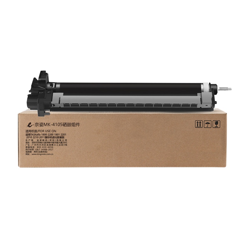 e代经典 MK-4105硒鼓组件 适用TASKalfa 1800 2200 1801 2201 2010 2210