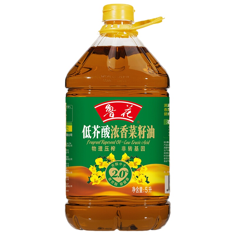 鲁花 食用油 低芥酸浓香菜籽油非转基因 物理压榨 5L