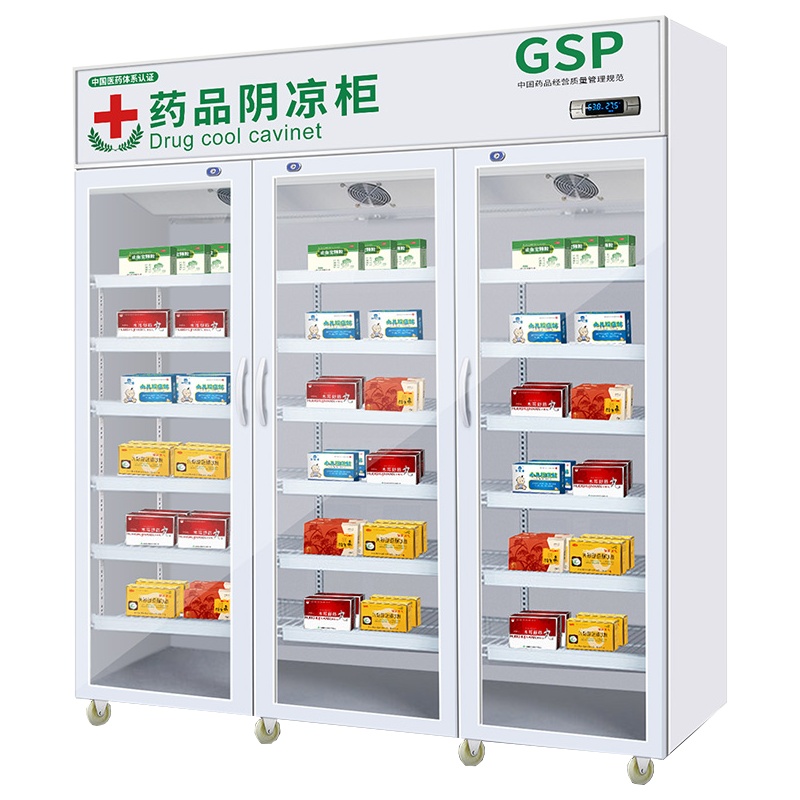 飞天鼠三门药品阴凉柜医药柜医用冷柜药品柜冷藏展示柜冰箱1200L常规门