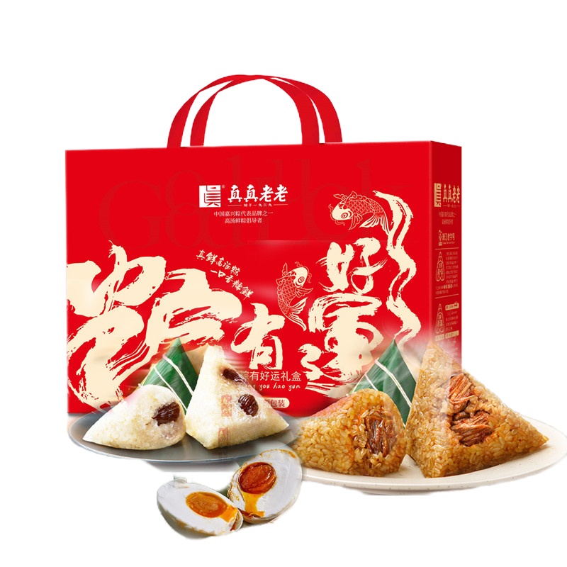 真真老老(Zhenzhen Laolao) 粽有好运(2020)