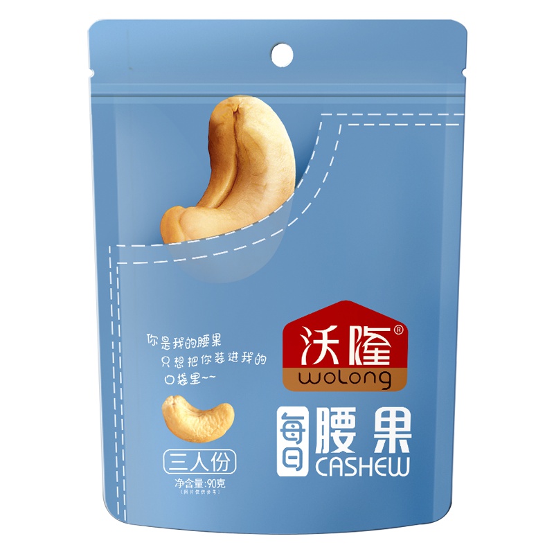 沃隆 腰果仁90g袋装 休闲零食袋 坚果仁 炒货  烘焙腰果仁