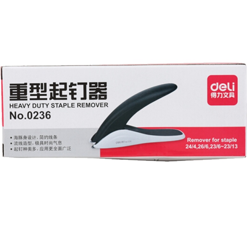 得力(deli)0236 重型起钉器 订书机订书针拔起器 办公用品 黑色
