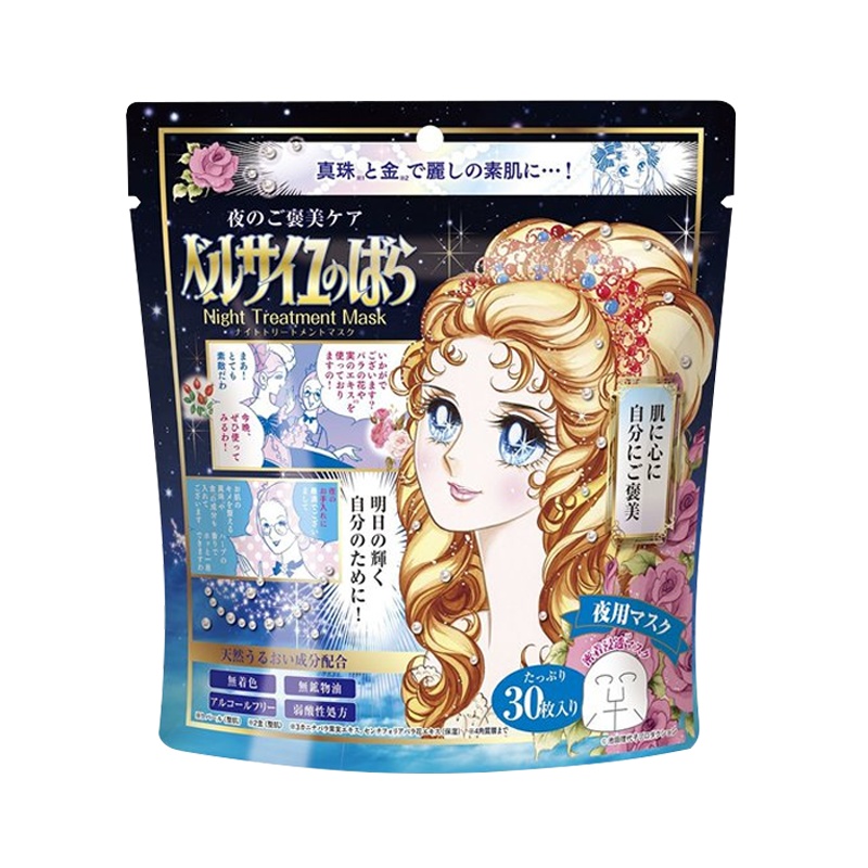 Creer Beaute 凡尔赛限定晚安面膜 30片装