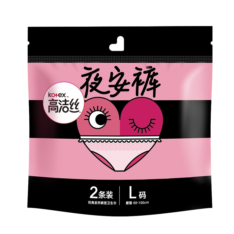 高洁丝经典系列夜安裤裤型卫生巾L码 2条(腰围60-100cm)