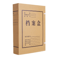 正彩(ZNCI)档案盒牛皮纸A4文件资料盒子袋塑料加厚塑料办公用品1306 5个装