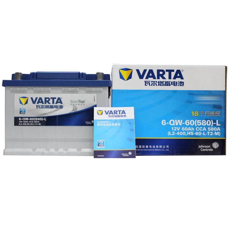 瓦尔塔(VARTA)汽车电瓶蓄电池蓝标L2-400 12V大众速腾宝来帕萨特朗逸科鲁兹明锐晶锐标致307以旧换新上门服务