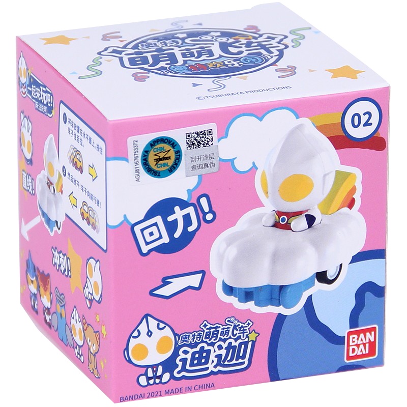 万代奥特曼奥特欢乐园萌萌Q版 回力玩具车飞车迪迦22932