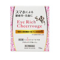 佐贺防眼干眼药水13ml