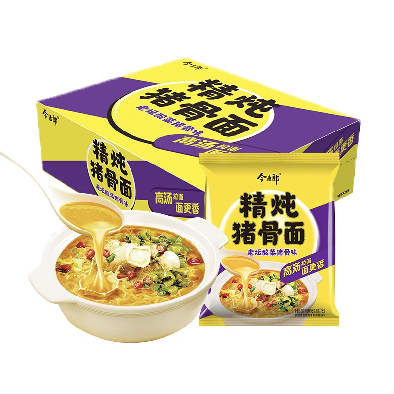 今麦郎 高汤拉面 精炖猪骨老坛酸菜味方便面泡面整箱24包 24*95g