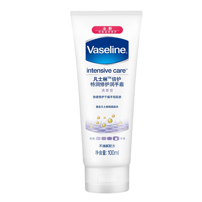 凡士林(Vaseline)润手霜 特润 修护清香100ml(护手霜)