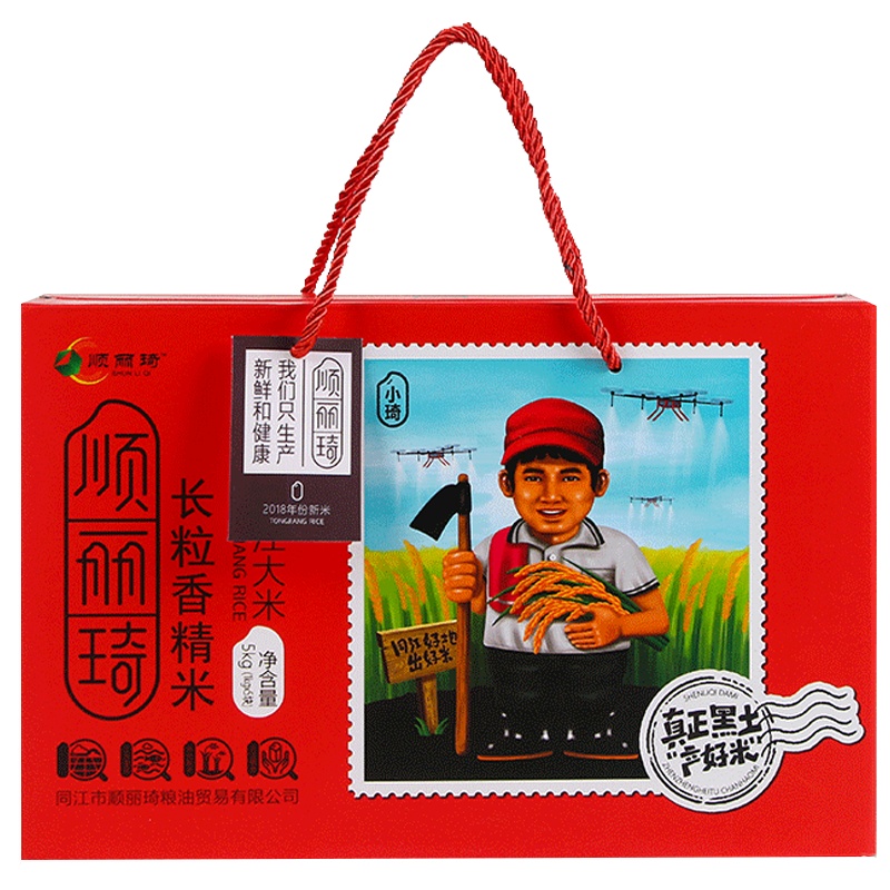 顺丽琦长粒香“琦”礼盒10斤/盒 黑龙江江水大米