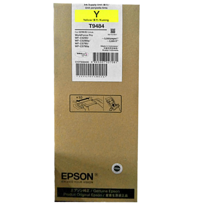 爱普生墨水红色T9483M