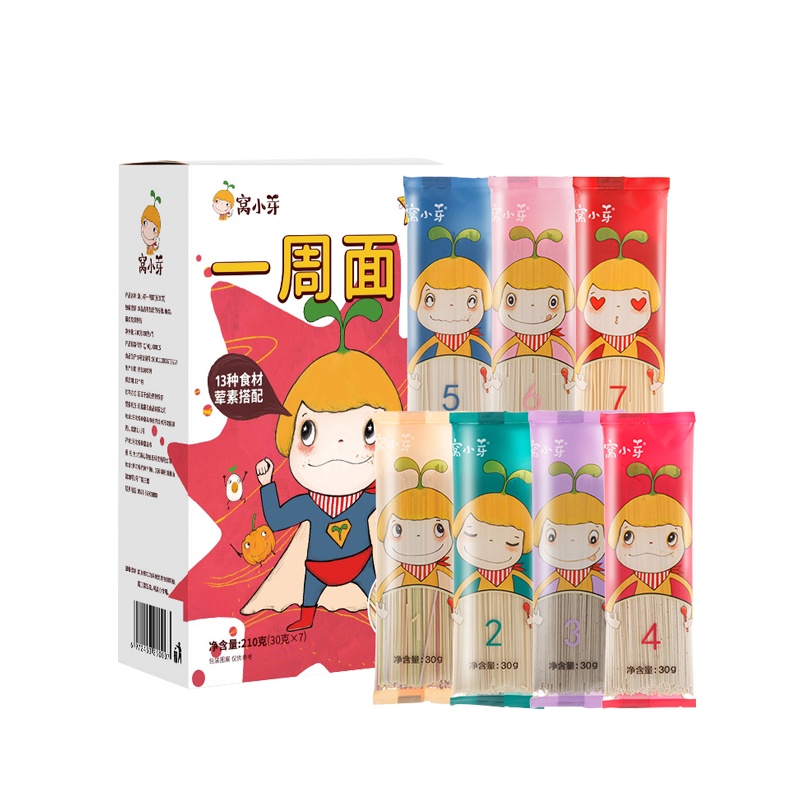 窝小芽一周长面果蔬面无添加盐营养面条