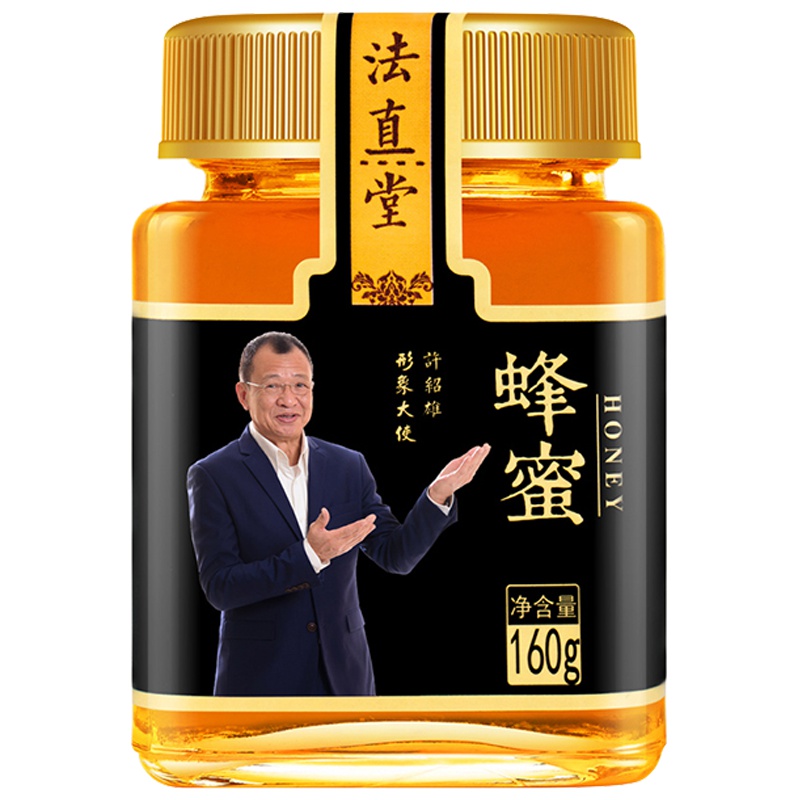 花汇宝 纯蜂蜜 160g 一瓶装 多花蜜