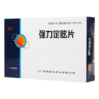 汉王药业 强力定眩片 0.35g*36片/盒