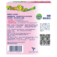滴露(Dettol) 滋润倍护 香皂三块装 115g/块 3块/组(计价单位:组)