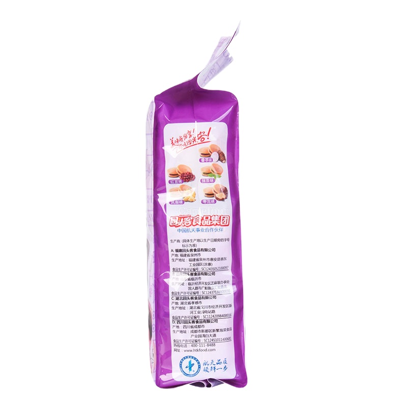 回头客 铜锣烧(香芋味)288g/袋