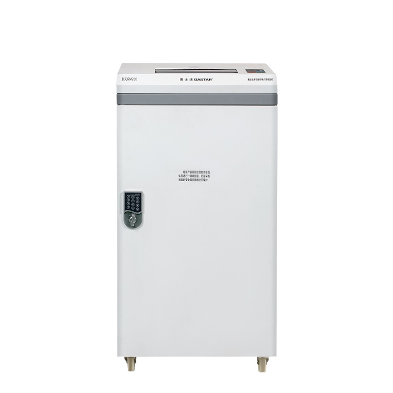 奥士达(OASTAR)航天GM200碎纸机 高保密碎纸机 0.5*0.5mm纸介质一级粉碎机 70L