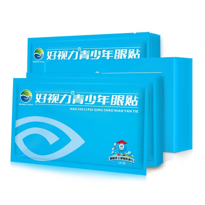 好视力护眼贴缓解眼疲劳黄金视力近视模糊正品学生青少年明目眼膜36包
