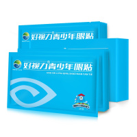 好视力护眼贴缓解眼疲劳黄金视力近视模糊正品学生青少年明目眼膜36包