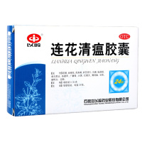 以岭 连花清瘟胶囊0.35g*24粒 用于治疗流行性感冒属热毒袭肺证见发热恶寒肌肉酸痛鼻塞流涕咽干咽痛