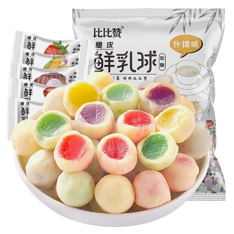 【满199减125元】欧贝拉脆皮鲜乳球500g水果味夹心糖果奶糖结婚喜糖散装发批网红零食