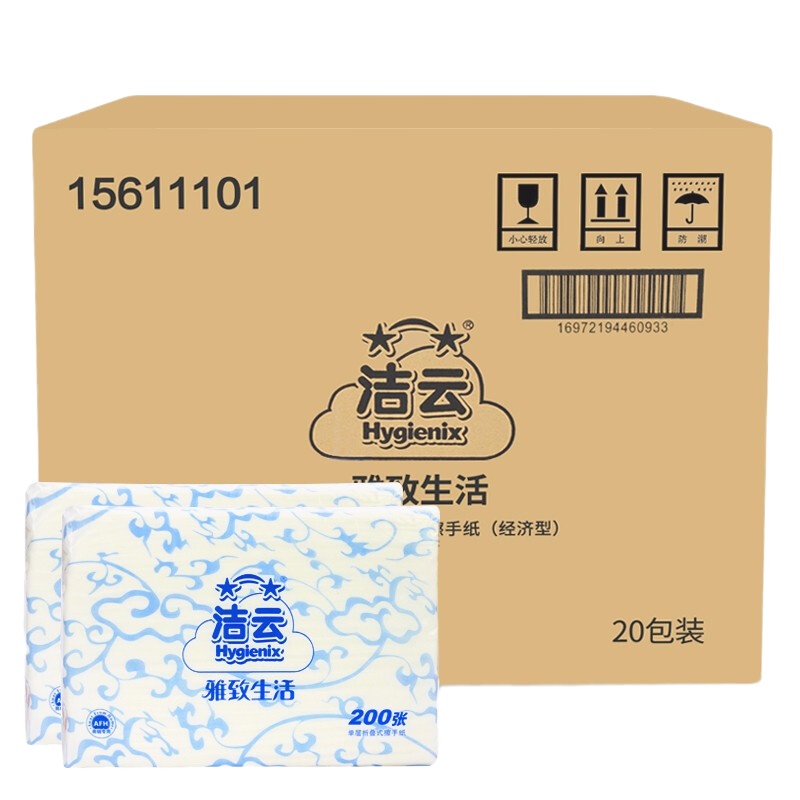 洁云 擦手纸巾 3折200抽/包 20包/箱