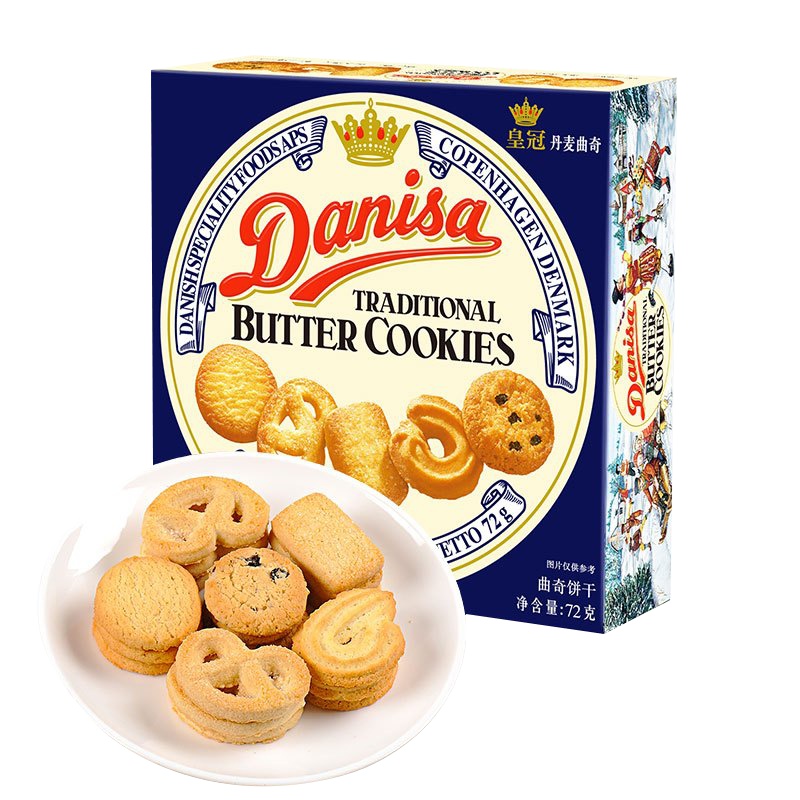 皇冠(Danisa) 丹麦曲奇 进口饼干 曲奇饼干72g 休闲零食 伴手礼 营养早餐 零食 办公室零食