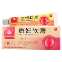 玉仁 康妇软膏 10g*1支/盒 外阴炎 外阴溃疡 阴道炎