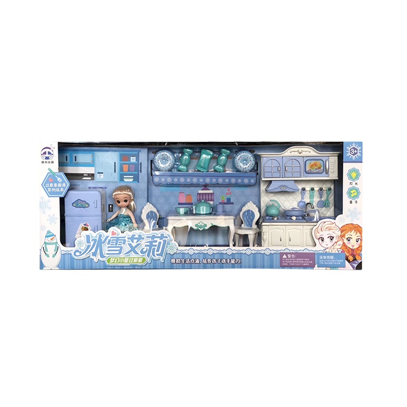 冰雪艾莉雅丝琪梦幻卧室仿真过家家玩具礼物女孩娃娃生日礼物益智玩具(冰雪艾莉趣味厨房)