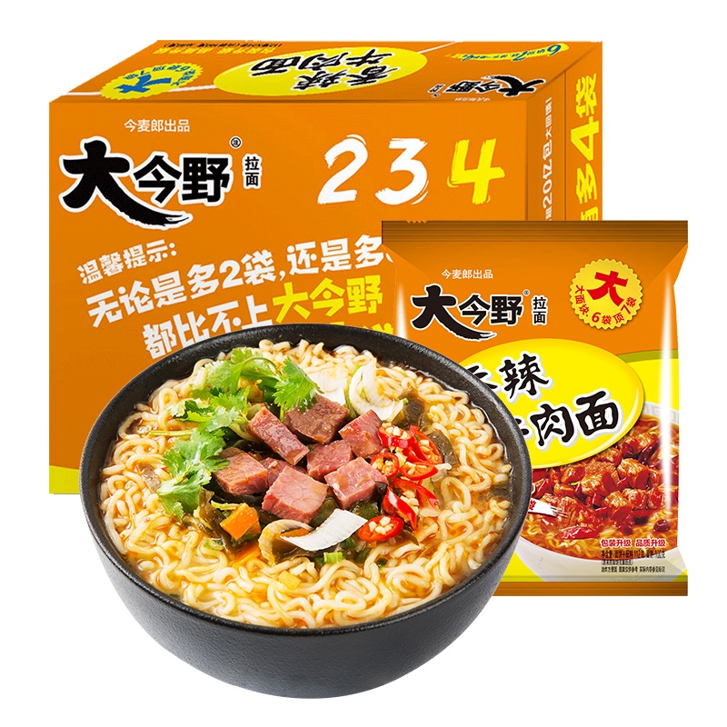 今麦郎大今野拉面香辣牛肉口味整箱24袋袋装泡面