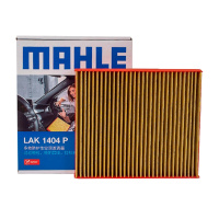 马勒(MAHLE)多效空调滤LAK1404P适配19款卡罗拉/亚洲龙/奕泽/荣放RV4/8代凯美瑞/1雷凌/丰田C-HR