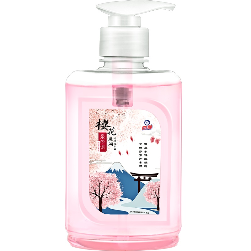 白猫樱花滋润洗手液300g泉の语系列 健康按压瓶便携式家用洗手液官方正品