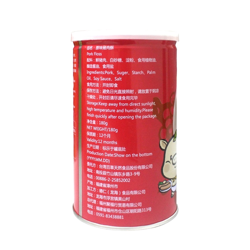 台湾风味 台晟原味猪肉酥180g 2件装