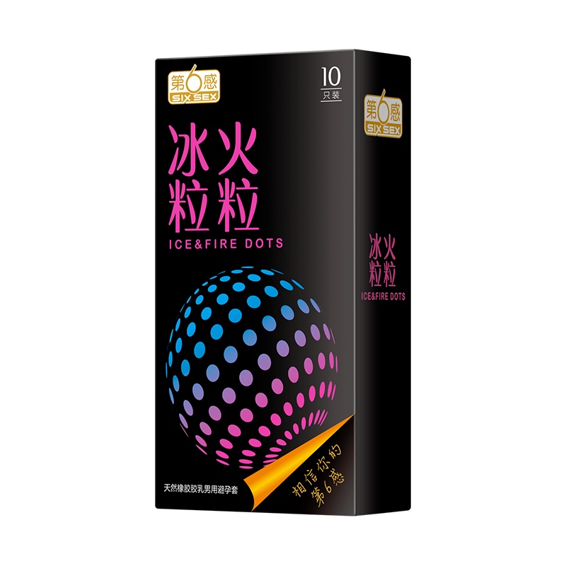 第六感超薄避孕套冰火激情颗粒安全套男女用成人床上情趣官方正品