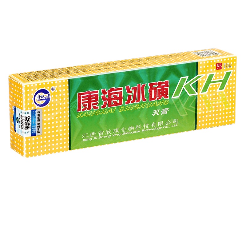 [买2送1买3送2]神锐康海冰磺乳膏15g皮肤外用草本抑菌止痒软膏