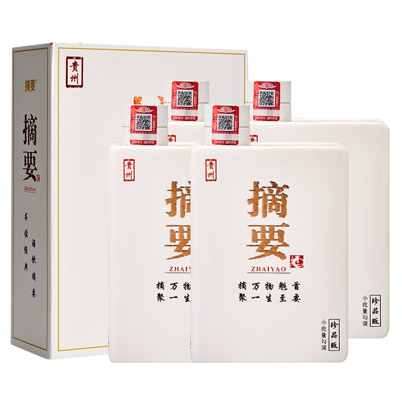 金沙摘要酒(珍品版)53度酱香型 高端白酒 500ml*4瓶 整箱