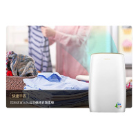 格 力除湿机（DH40EH)40升大除湿机