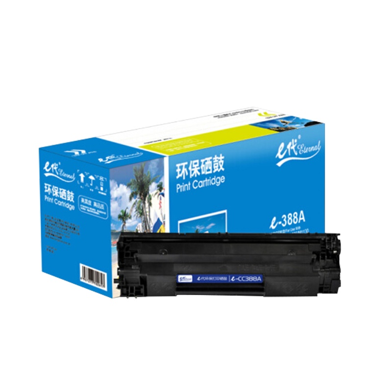 e代 e-CC388A硒鼓 适用惠普hp 88A 388A m1136 p1108 M126a M226DW M12
