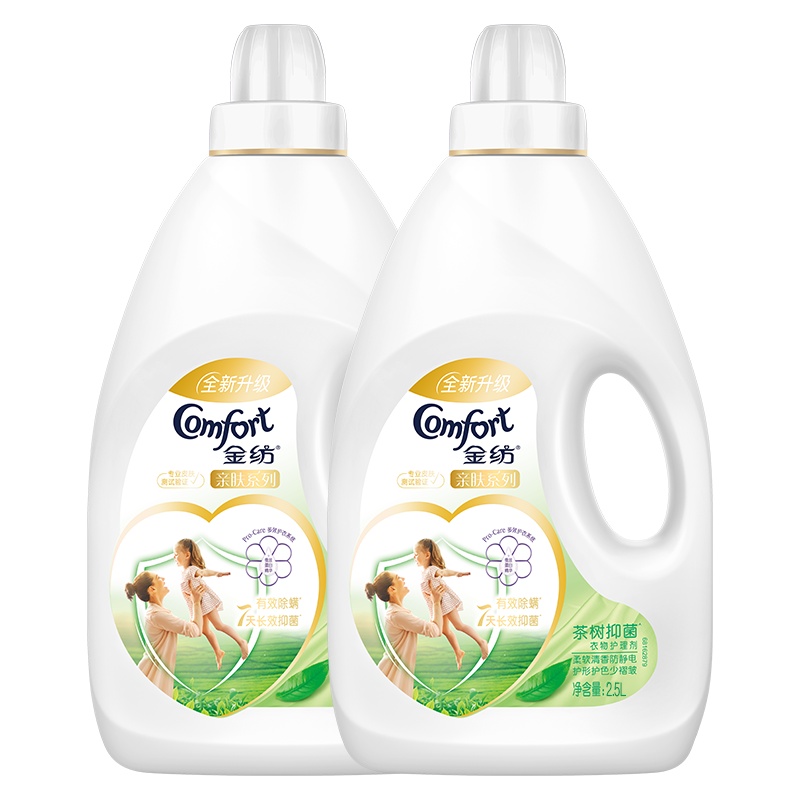 金纺 衣物柔顺剂 亲肤系列 茶树抑菌 衣物护理剂2.5L*2 7天长效抑菌保护 [联合利华]