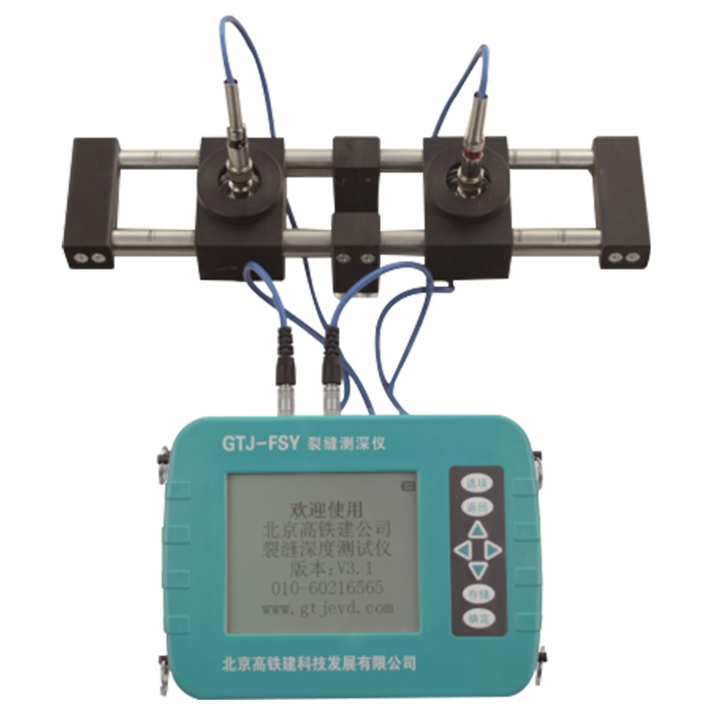 高铁建GTJ-FSY裂缝深度测试仪 声波绕射测混凝土表面裂缝深度