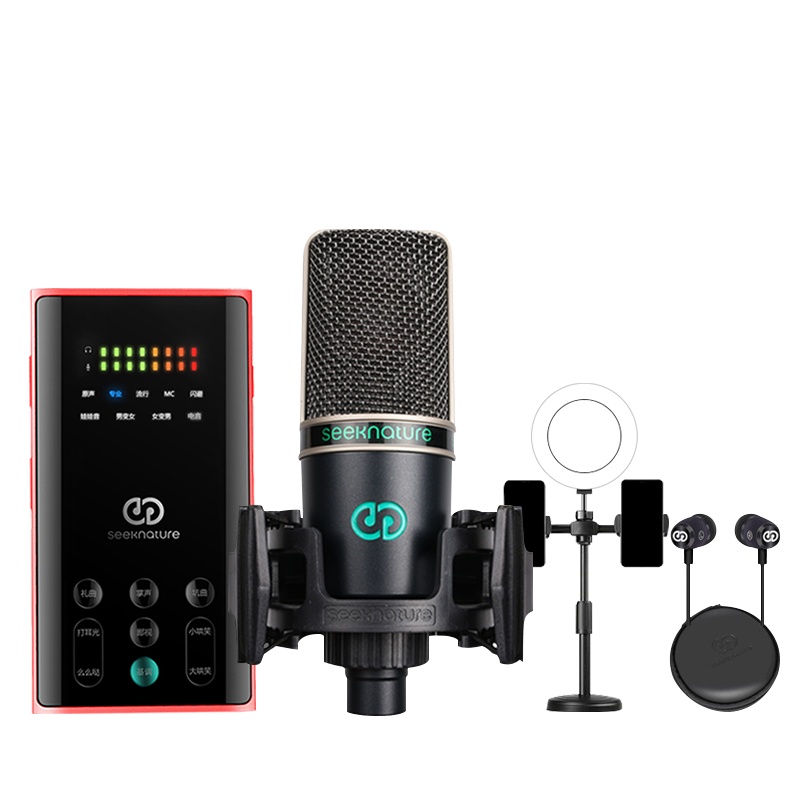森然播吧二代T241声卡套装手机直播唱吧全民神器麦克风电脑外置抖音主播唱歌k歌直播设备电容麦话筒变声器