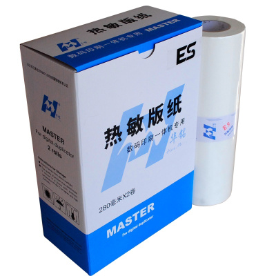 华铭 ES/RV油墨适用理想ES3761C/3791/RV5690/3660/3560/3690/RZ370速印机油墨