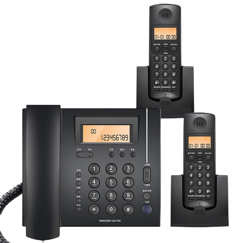 步步高 电话机W263一拖二