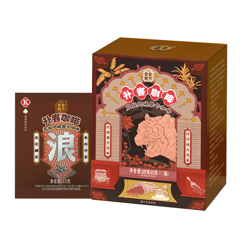 [买1送2]老金磨方 左旋肉碱摩卡咖啡补客咖啡105g黑咖啡速溶咖啡粉袋装