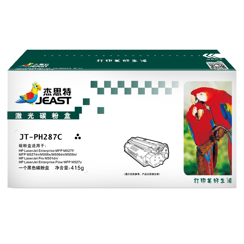 杰思特JT-PH287C硒鼓适用HP LaserJet Enterprise M506dn/ M506x(单位:件)