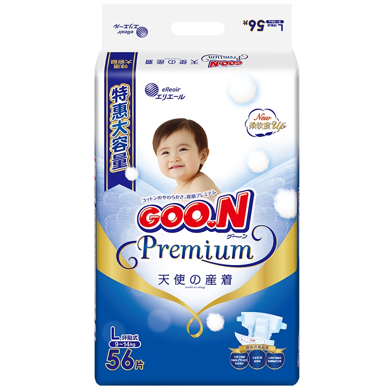 大王(GOO.N)天使环贴式纸尿裤 婴儿尿不湿 大号(L号)56片(9kg-14kg)